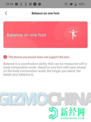 Zepp應用程序揭示了有關(guān)即將推出的Amazfit Smart Scale的更多詳細信息