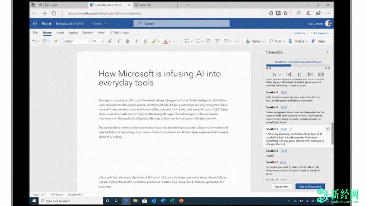 Word 365獲得語(yǔ)音轉錄，但有一些奇怪的限制