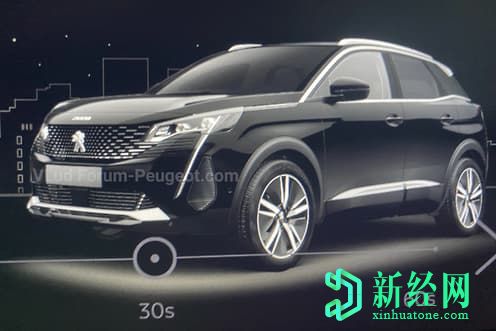 改款2021標致3008泄漏