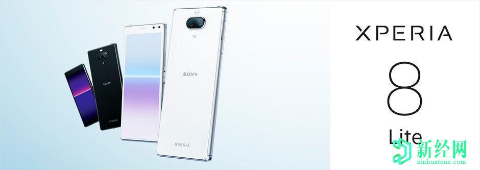 索尼Xperia 8 Lite令人失望的規格正式發(fā)布
