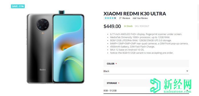 Giztop提供的小米紅米 K30 Ultra 6 / 8GB RAM + 128/256 / 512GB存儲版本