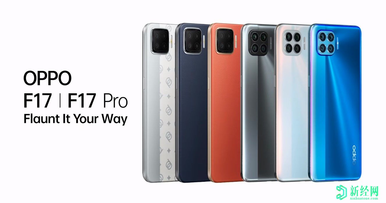 OPPO F17 Pro，F17將于9月2日在印度推出