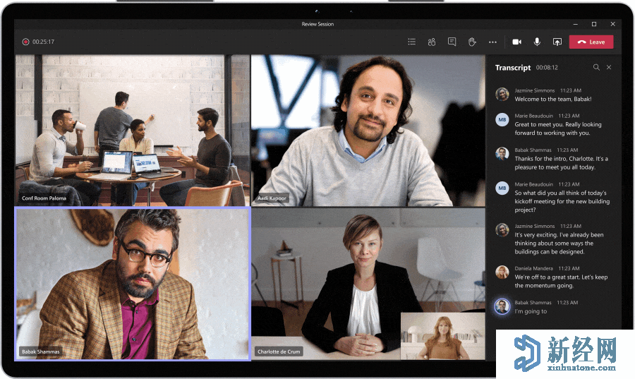 微軟 Teams中的實(shí)時(shí)轉錄將從9月開(kāi)始推出