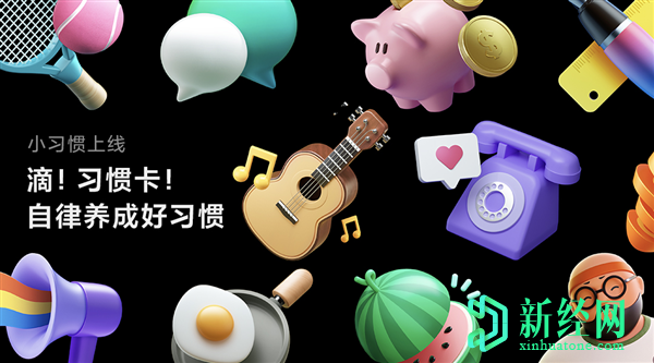 小米米手表最新的OTA更新帶來(lái)了幾個(gè)升級和新的表盤(pán)