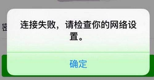微信視頻連接失敗是怎么回事？有辦法解決嗎？