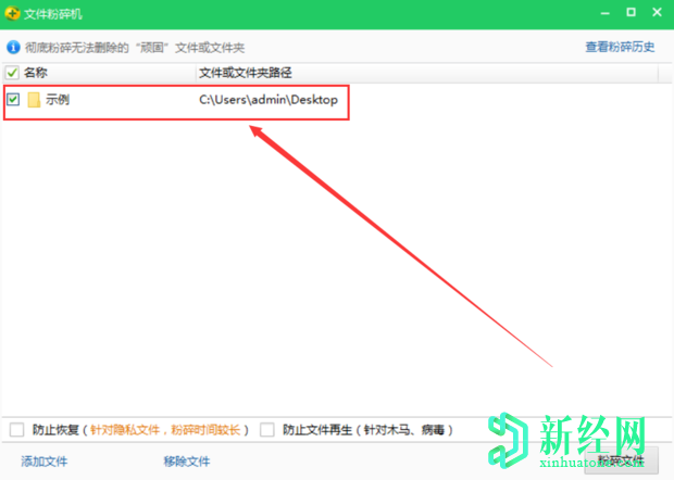 文件夾怎么也刪不掉應該怎么辦呢？