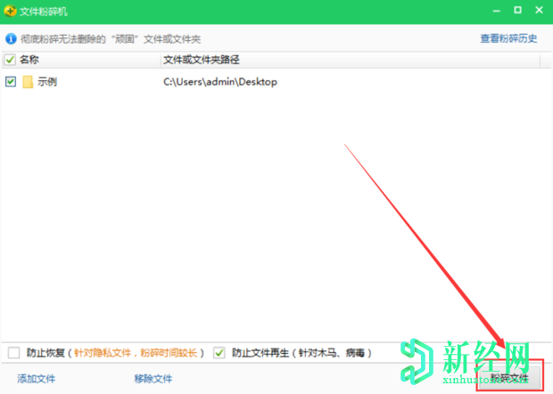 文件夾怎么也刪不掉應該怎么辦呢？