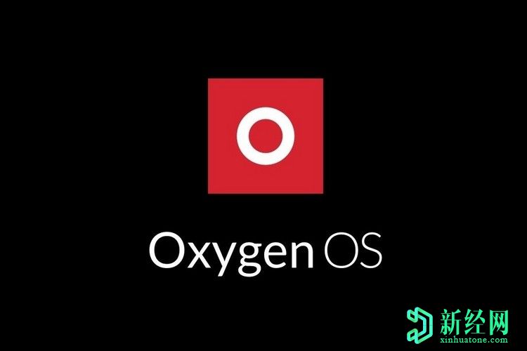 一加在使用“OxygenOS”之前將這些名稱(chēng)入圍