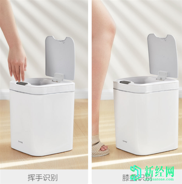 小米優(yōu)品以99元推出Quange GA1智能分類(lèi)垃圾桶