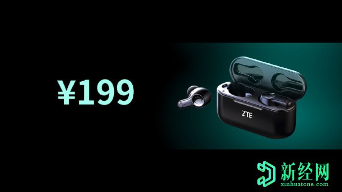 中興LiveBuds具有噪音消除功能和20小時(shí)的電池續航時(shí)間，價(jià)格約為29美元