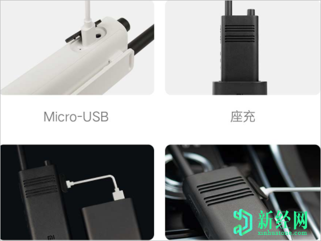 小米推出Mi Walkie Talkie Lite，價(jià)格為129元