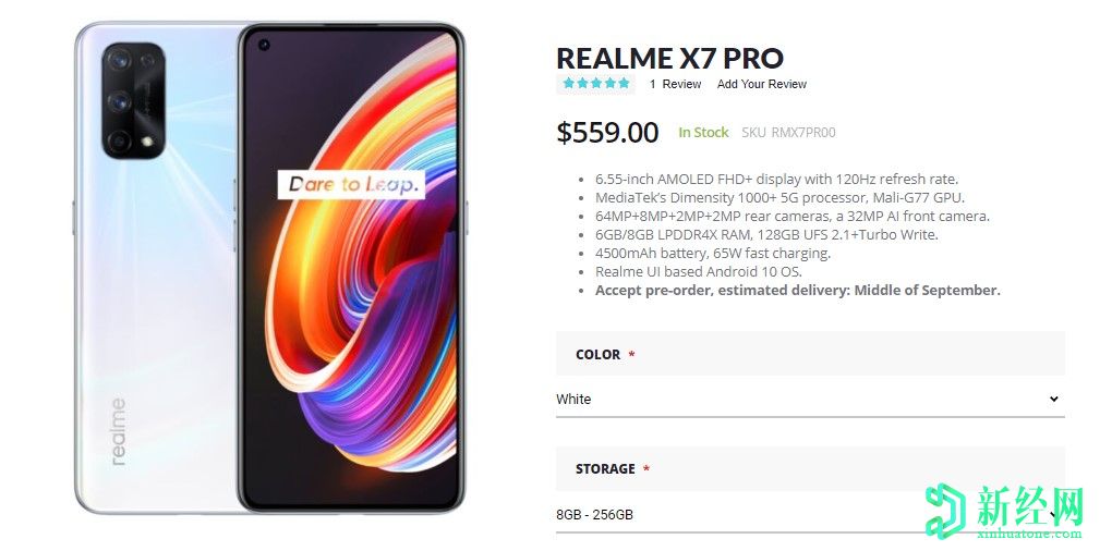 Realme X7 Pro預購可在Giztop上享受$ 50的折扣