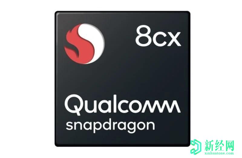 高通宣布面向基于A(yíng)RM的新型筆記本電腦使用Snapdragon 8cx 2 5G處理器