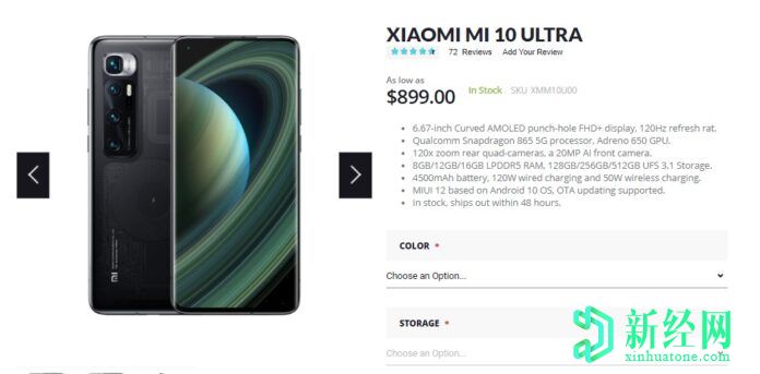 從GizTop Europe倉庫搶購小米Mi 10 Ultra，并快速發(fā)貨