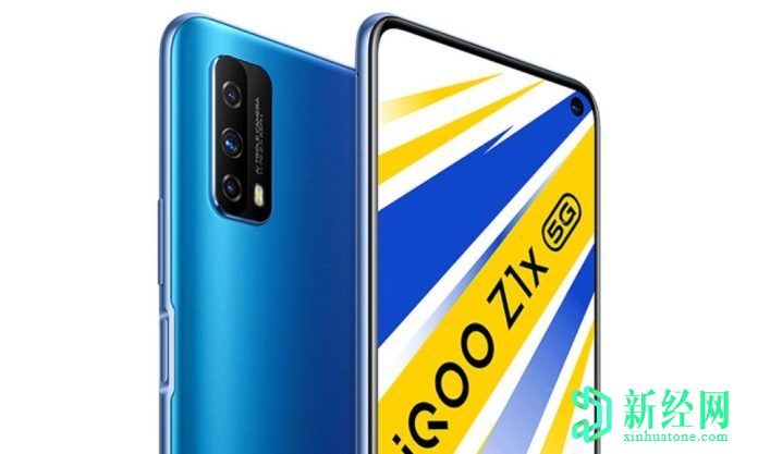 從Giztop購買(mǎi)VIVO iQOO Z1可獲得$ 100的折扣