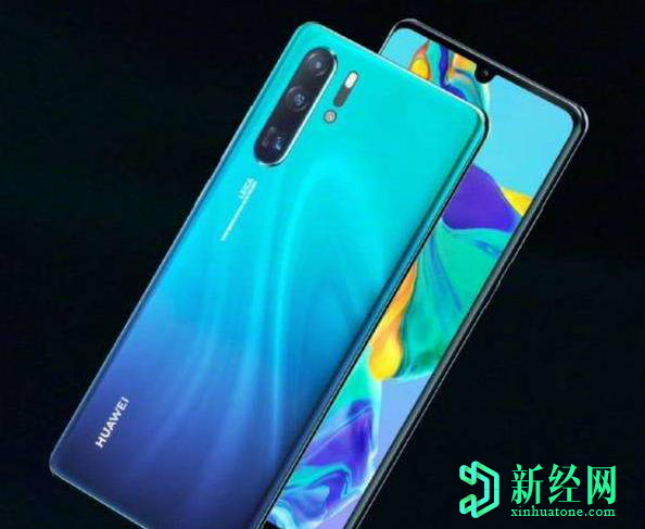 華為p30pro和p30區別大嗎，誰(shuí)更好一點(diǎn)？