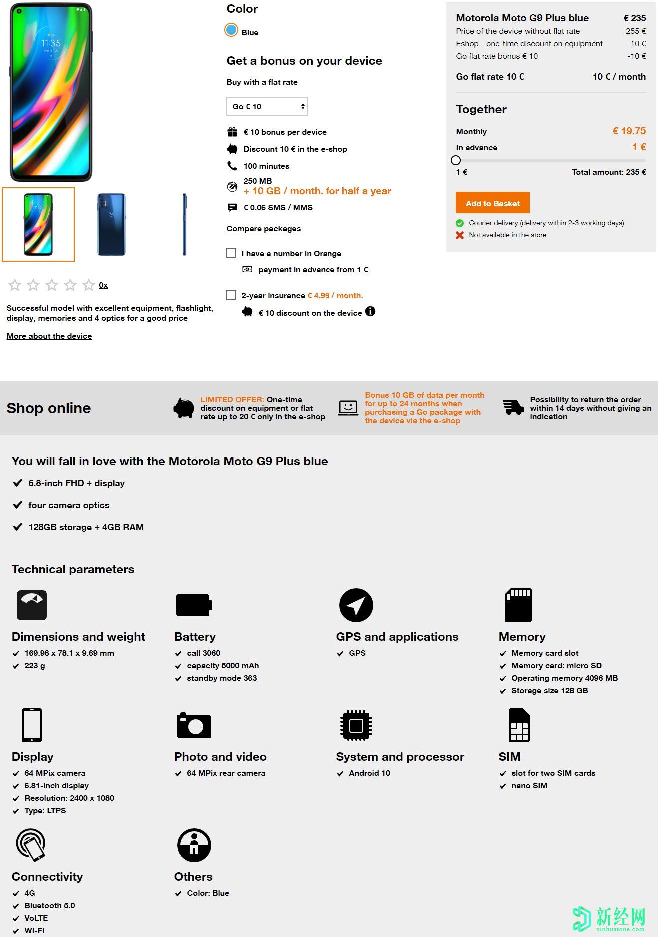 歐洲運營(yíng)商透露摩托羅拉Moto G9 Plus的規格和價(jià)格