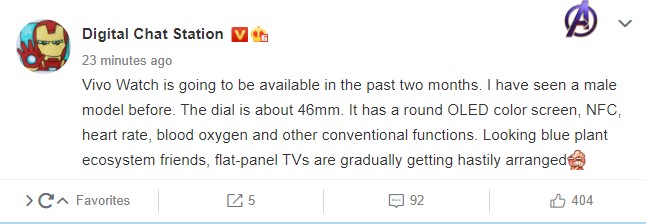 ViVO Watch表面的更多細節；可能在下個(gè)季度推出