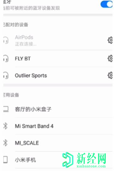 蘋(píng)果AirPods怎么連接配對 