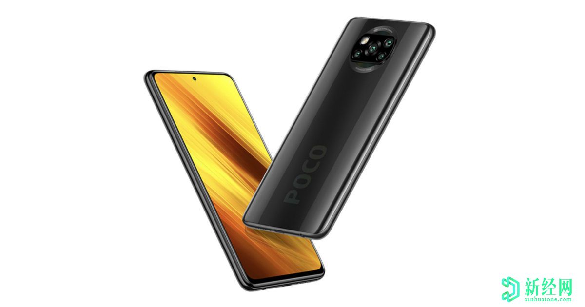 POCO X3 NFC今天全球發(fā)布：發(fā)布活動(dòng)時(shí)間，預期價(jià)格，規格