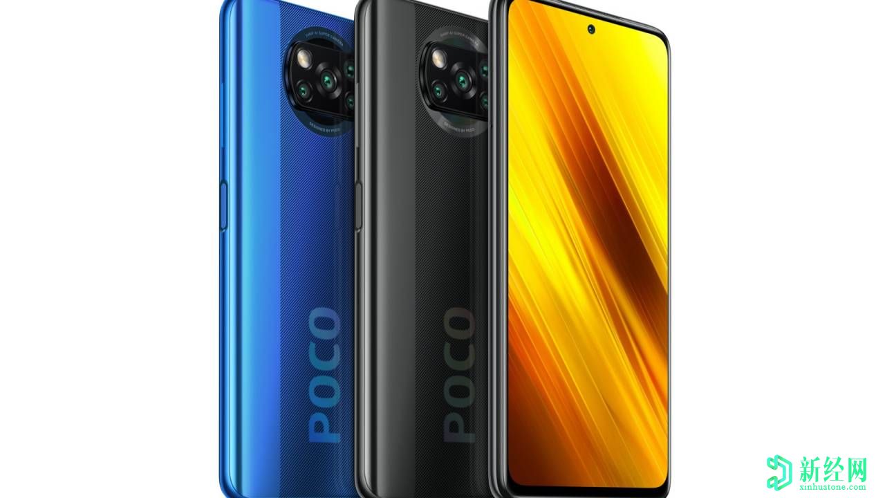 小米POCO X3 NFC配備120Hz屏幕和巨大電池