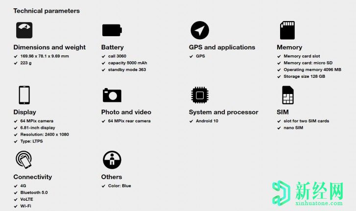 移動(dòng)運營(yíng)商網(wǎng)站上列出的摩托羅拉Moto G9 Plus，規格和價(jià)格