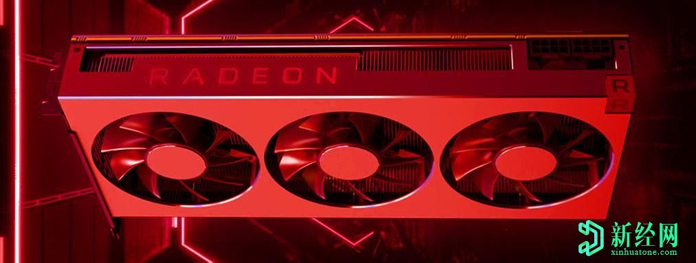 AMD即將發(fā)布Big Navi'RDNA 2'GPU驅動(dòng)的Radeon RX 6000系列