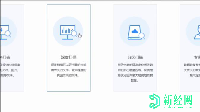 電腦回收站清空了怎么恢復