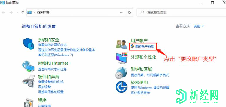 電腦開(kāi)機密碼怎么取消 電腦取消密碼的方法詳解