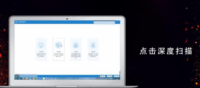 電腦刪除的文件怎么恢復，只需3步即可恢復刪除的文件