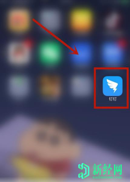 蘋(píng)果手機釘釘懸浮窗口如何開(kāi)啟