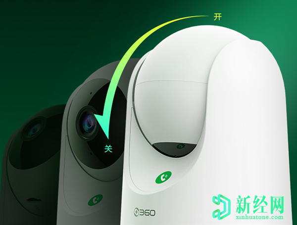 360 Smart PTZ Camera 2K版本在中國上市，售價(jià)179元