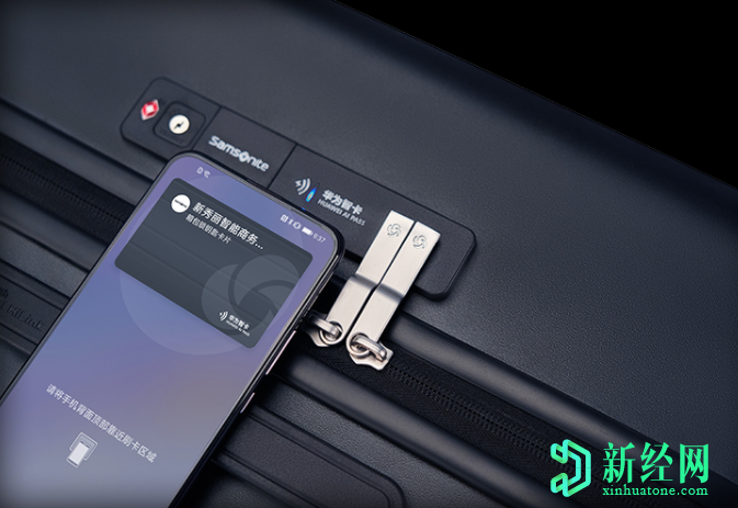 華為在中國推出了智能商務(wù)手提箱；最低價(jià)格為1,999元