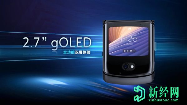 摩托羅拉Moto Razr 5G正式在中國推出，售價(jià)為12499元
