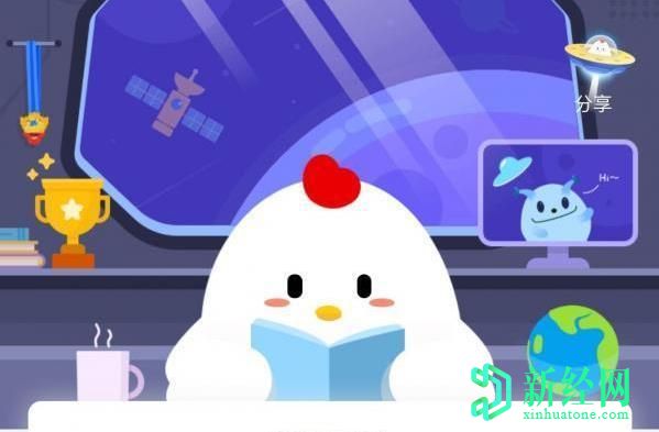 螞蟻莊園小課堂今日答題答案，公交車(chē)超載的標準是1平米站多少人?