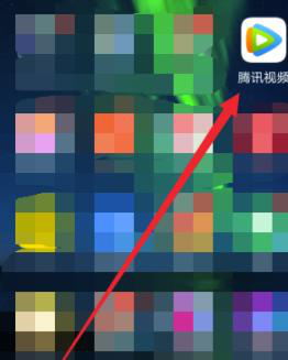 騰訊視頻怎么開(kāi)啟簽到提醒 方法教程