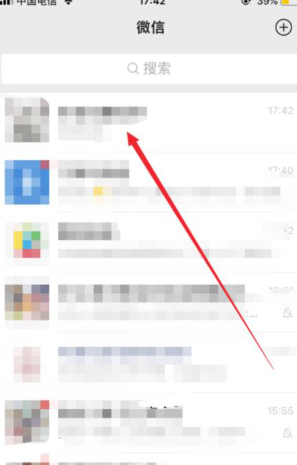 微信對話(huà)框搜一搜怎么用 搜一搜使用方法詳解