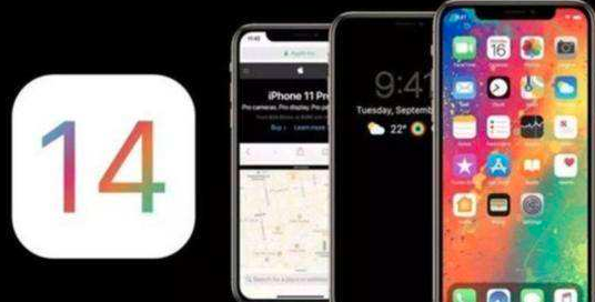 蘋(píng)果iOS 14.2的第一個(gè)公開(kāi)測試版