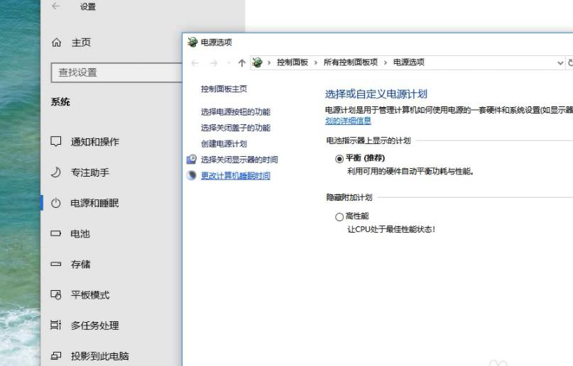 win10系統如何關(guān)閉休眠 能夠有效節省磁盤(pán)空間嗎