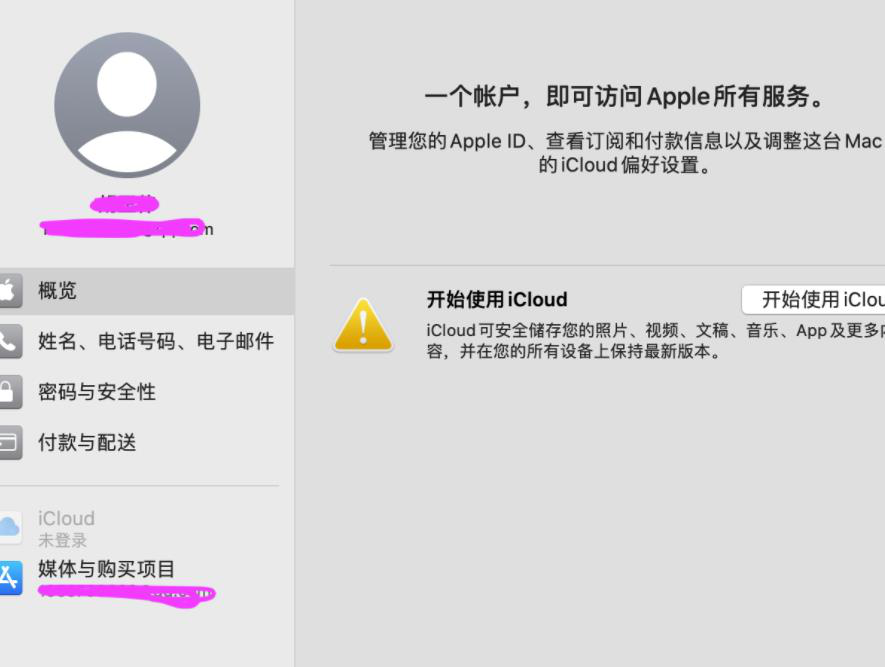 蘋(píng)果手機丟了怎么定位