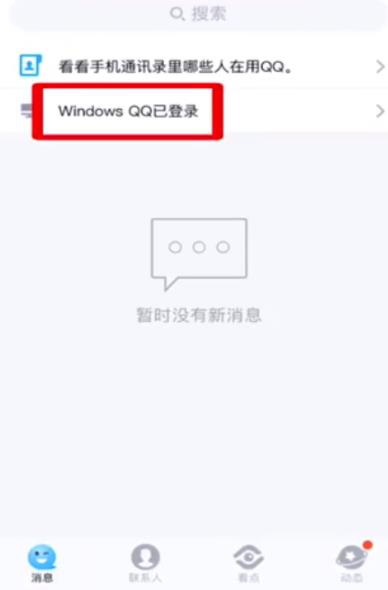 蘋(píng)果手機拍視頻怎么上傳到電腦 操作方法介紹