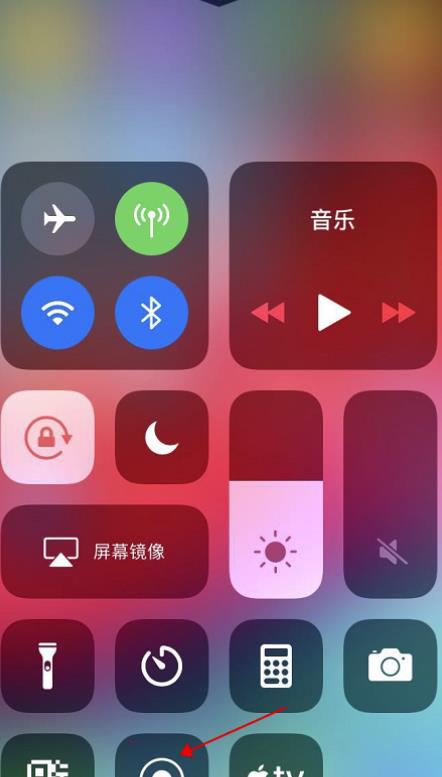 蘋(píng)果手機怎么錄屏 需要怎樣設置