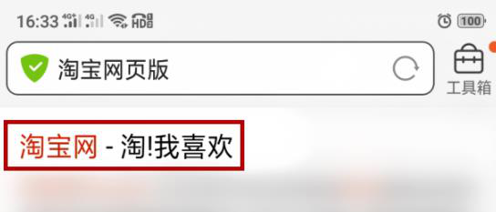 淘寶積分怎么兌換 操作簡(jiǎn)單嗎