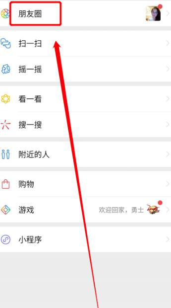 微信評論怎么顯示全文 