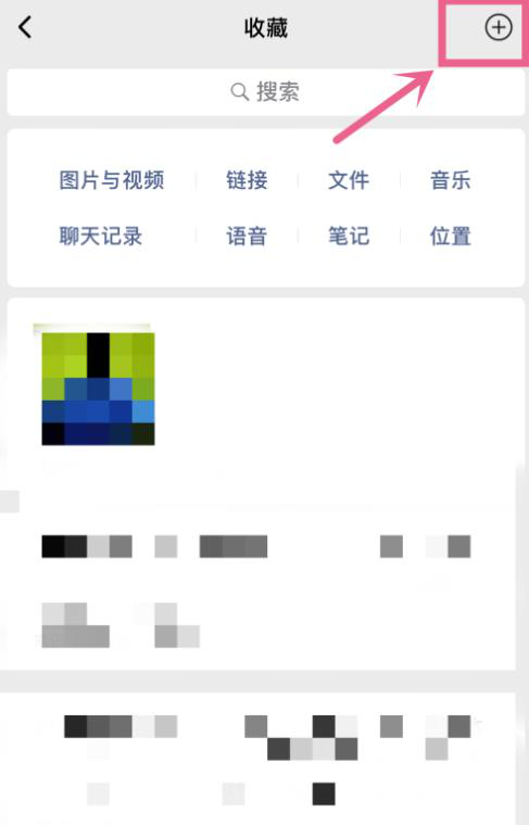 微信怎么發(fā)6分鐘視頻 微信能夠發(fā)長(cháng)視頻嗎