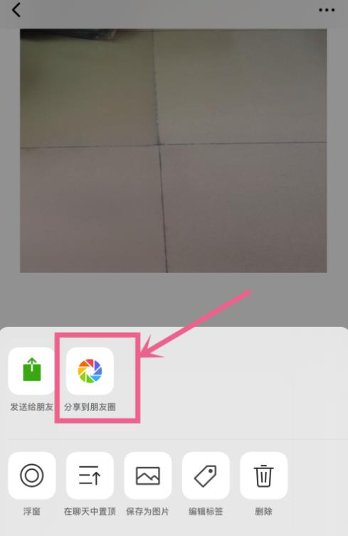 微信怎么發(fā)6分鐘視頻 微信能夠發(fā)長(cháng)視頻嗎