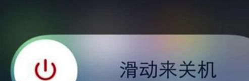 蘋(píng)果手機密碼忘了怎么辦 教你蘋(píng)果手機密碼忘了怎么解決