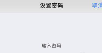 蘋(píng)果手機密碼忘了怎么辦 教你蘋(píng)果手機密碼忘了怎么解決