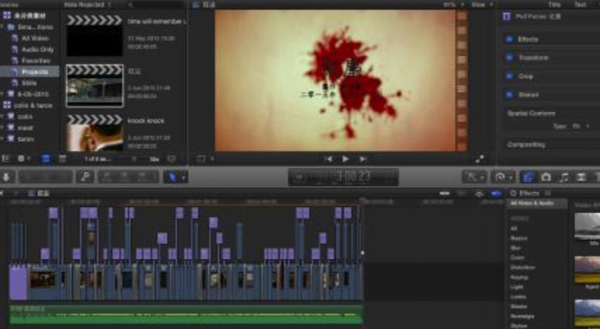 音樂(lè )剪輯軟件有哪些 哪個(gè)更容易上手