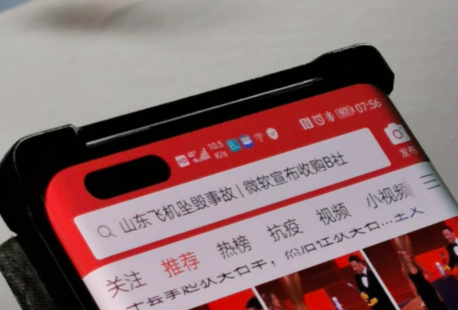 華為Mate 40 Pro的功能和設計